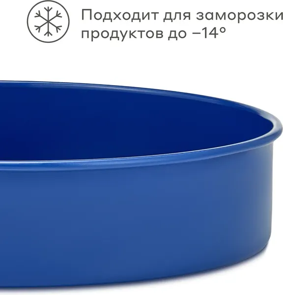 Изображение товара Форма для запекания Pragma Bonbul KR-2174