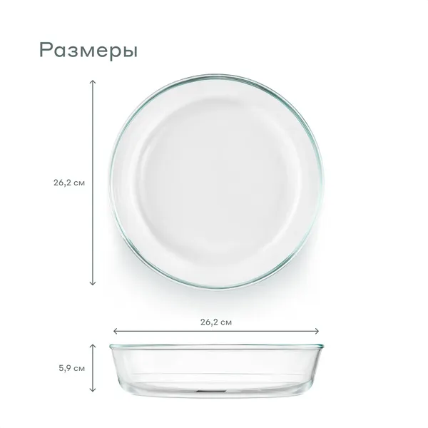 Изображение товара Форма для запекания Pragma Tepta GBD-PR-RD
