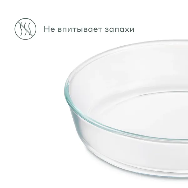 Изображение товара Форма для запекания Pragma Tepta GBD-PR-RD