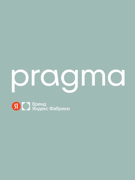 Изображение товара Форма для запекания Pragma Tepta GBD-PR-RD