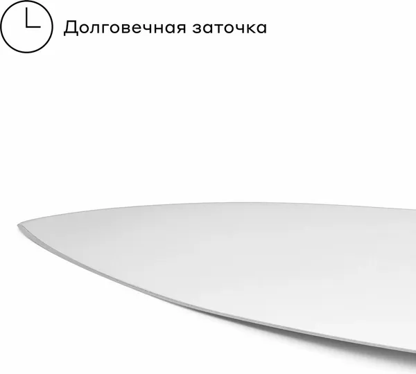 Изображение товара Набор ножей Pragma Lonlak KN-3PCS-BL (3шт)