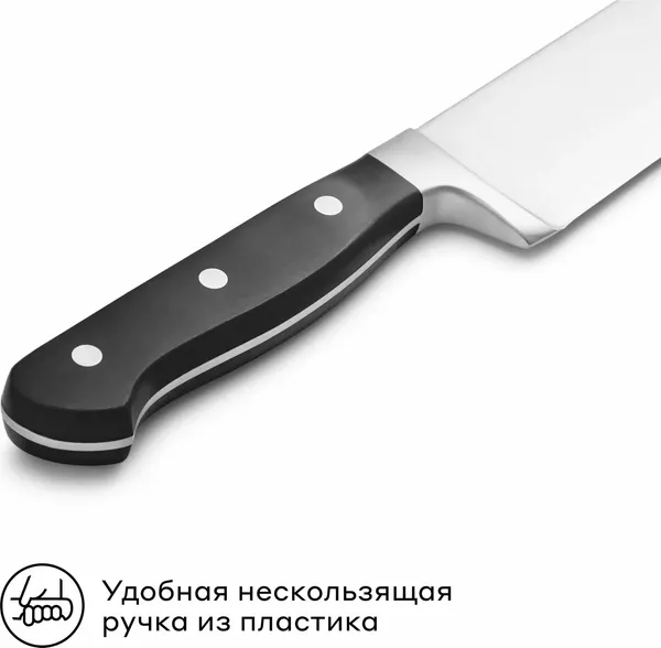 Изображение товара Набор ножей Pragma Lonlak KN-3PCS-BL (3шт)