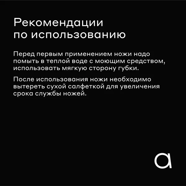 Изображение товара Набор ножей Pragma Lonlak KN-3PCS-BL (3шт)