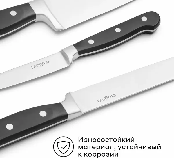 Изображение товара Набор ножей Pragma Lonlak KN-3PCS-BL (3шт)