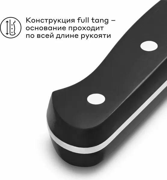 Изображение товара Набор ножей Pragma Lonlak KN-3PCS-BL (3шт)