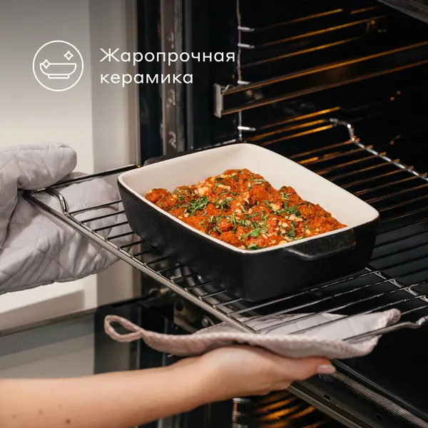 Изображение товара Форма для запекания Pragma Kesto BD28x16х6-BL