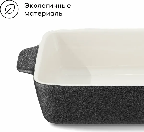 Изображение товара Форма для запекания Pragma Kesto BD28x16х6-BL