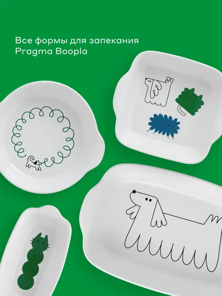 Изображение товара Форма для запекания Pragma Boopla BD-SS-L