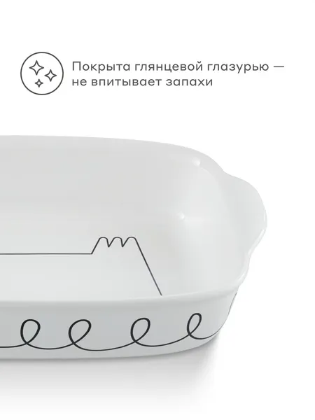 Изображение товара Форма для запекания Pragma Boopla BD-SS-L