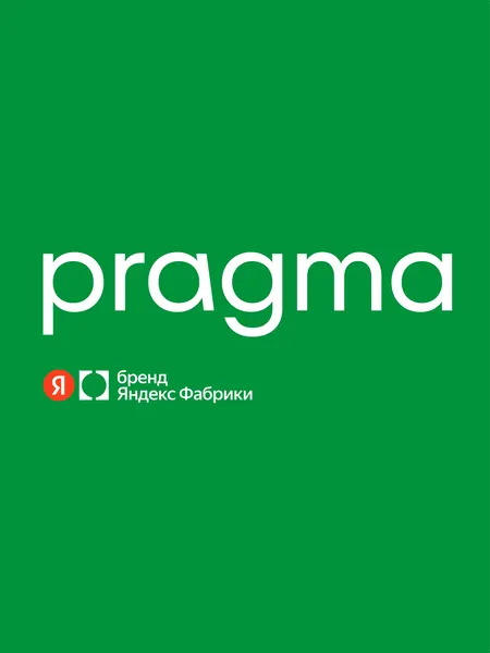 Изображение товара Форма для запекания Pragma Boopla BD-SS-L