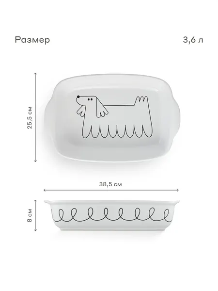 Изображение товара Форма для запекания Pragma Boopla BD-SS-L