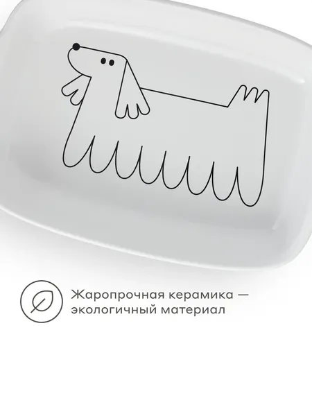 Изображение товара Форма для запекания Pragma Boopla BD-SS-L