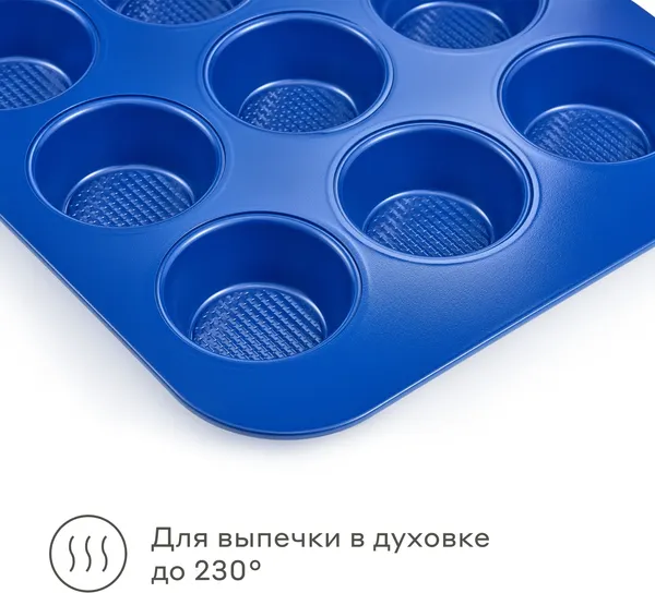 Изображение товара Форма для выпечки Pragma Bonbul KR-2183
