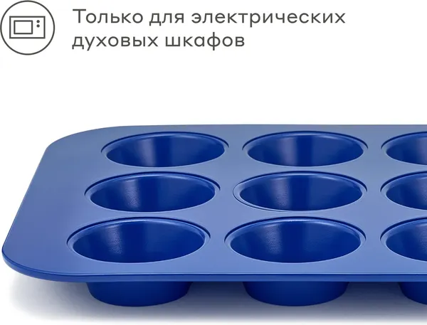 Изображение товара Форма для выпечки Pragma Bonbul KR-2183