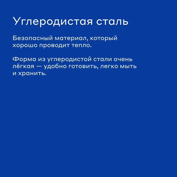 Изображение товара Форма для выпечки Pragma Bonbul KR-2183