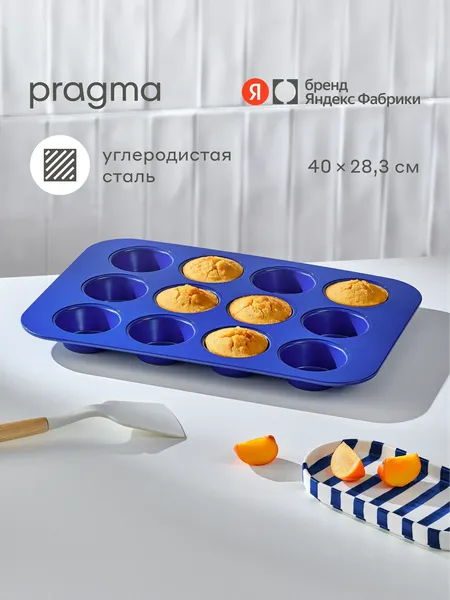 Изображение товара Форма для выпечки Pragma Bonbul KR-2183