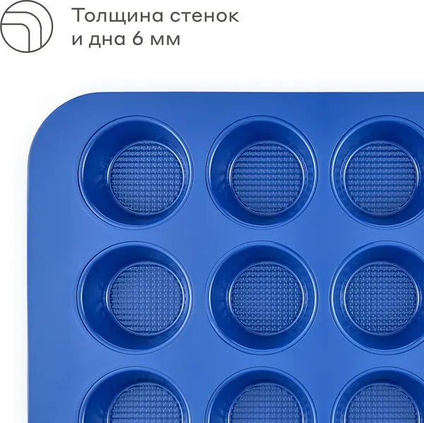 Изображение товара Форма для выпечки Pragma Bonbul KR-2183