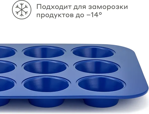 Изображение товара Форма для выпечки Pragma Bonbul KR-2183