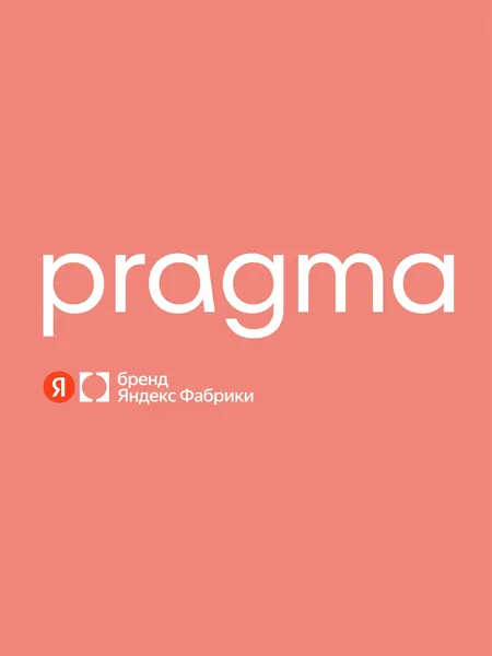 Изображение товара Форма для запекания Pragma Bolga BD27x16х5-RD