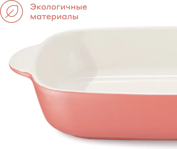 Изображение товара Форма для запекания Pragma Bolga BD27x16х5-RD