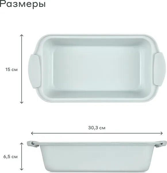 Изображение товара Форма для выпечки Pragma Lanktu KR-SC005
