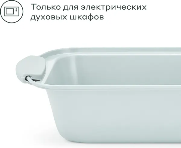 Изображение товара Форма для выпечки Pragma Lanktu KR-SC005