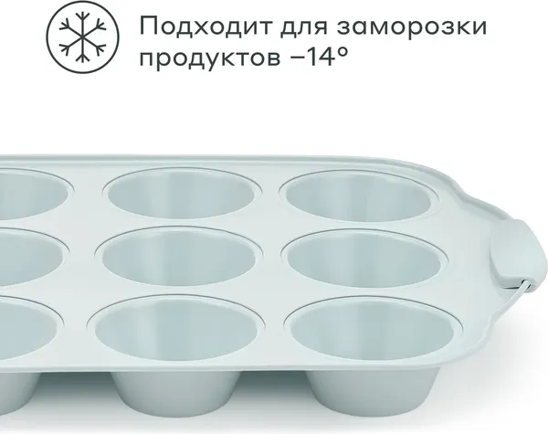 Изображение товара Форма для выпечки Pragma Lanktu KR-SC012