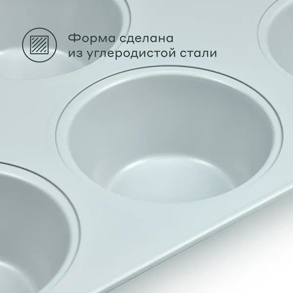 Изображение товара Форма для выпечки Pragma Lanktu KR-SC012