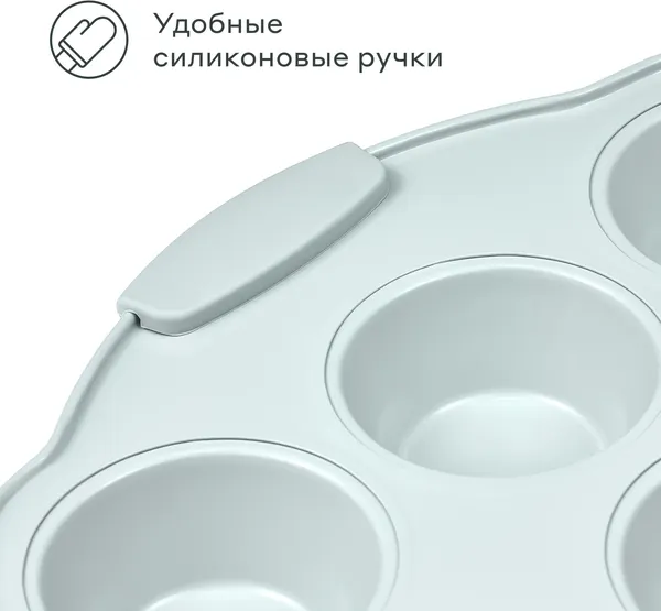 Изображение товара Форма для выпечки Pragma Lanktu KR-SC012