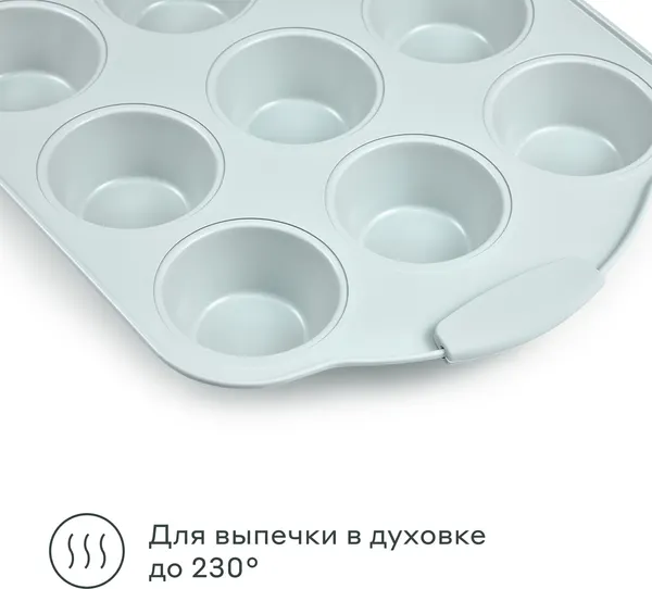 Изображение товара Форма для выпечки Pragma Lanktu KR-SC012