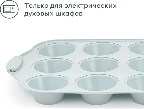 Изображение товара Форма для выпечки Pragma Lanktu KR-SC012