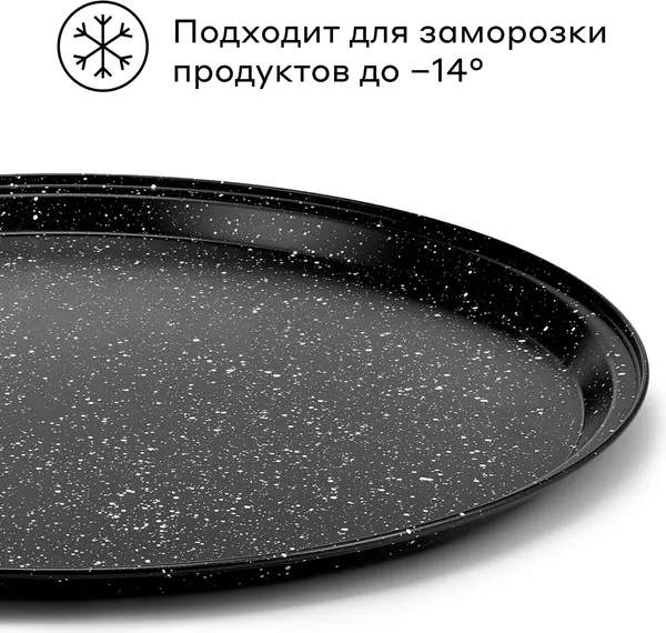 Изображение товара Форма для выпечки Pragma Rangl KR-P004M