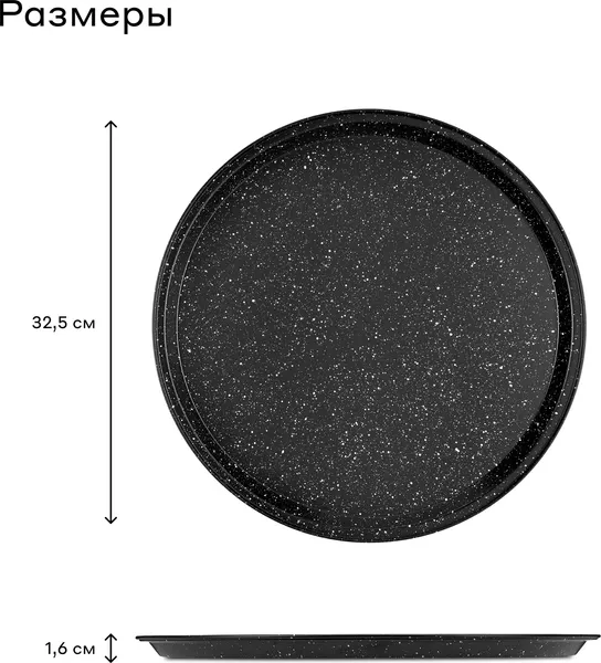 Изображение товара Форма для выпечки Pragma Rangl KR-P004M