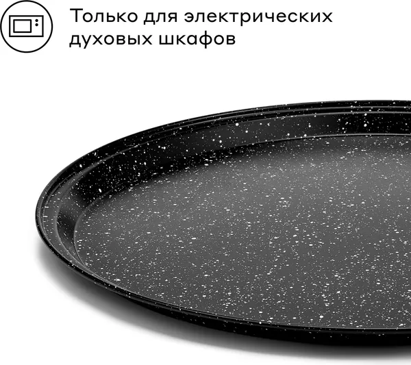 Изображение товара Форма для выпечки Pragma Rangl KR-P004M