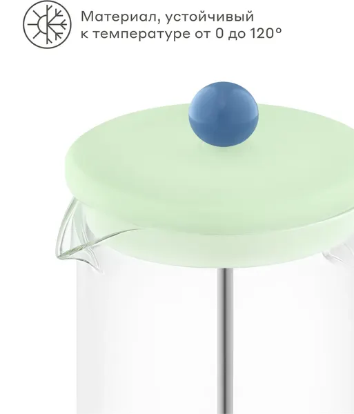 Изображение товара Френч-пресс Pragma Lamsu KCE250003