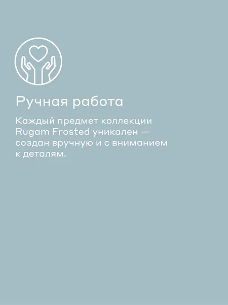 Изображение товара Набор бокалов Pragma Rugam Frosted DAE230049-1 (2шт)