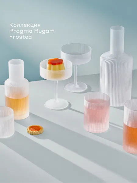 Изображение товара Набор бокалов Pragma Rugam Frosted DAE230049-1 (2шт)