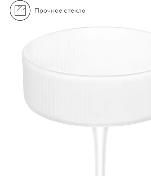 Изображение товара Набор бокалов Pragma Rugam Frosted DAE230049-1 (2шт)