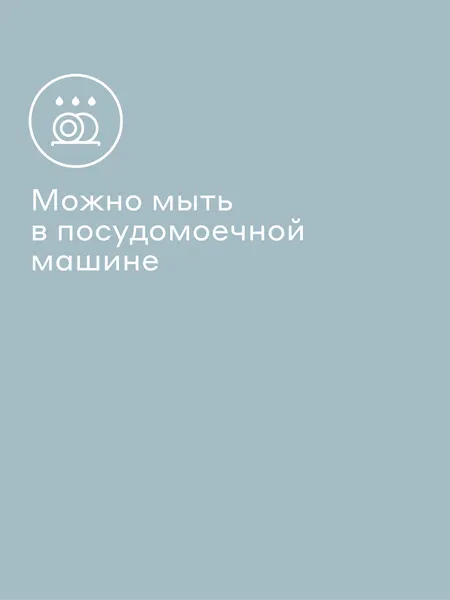 Изображение товара Набор бокалов Pragma Rugam Frosted DAE230049-1 (2шт)