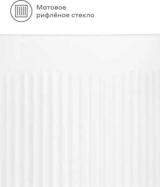 Изображение товара Набор бокалов Pragma Rugam Frosted DAE230049-1 (2шт)