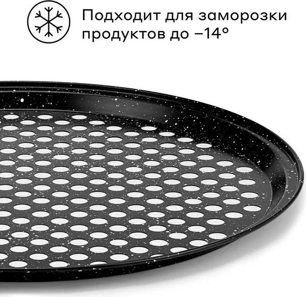 Изображение товара Форма для выпечки Pragma Rangl KR-P009