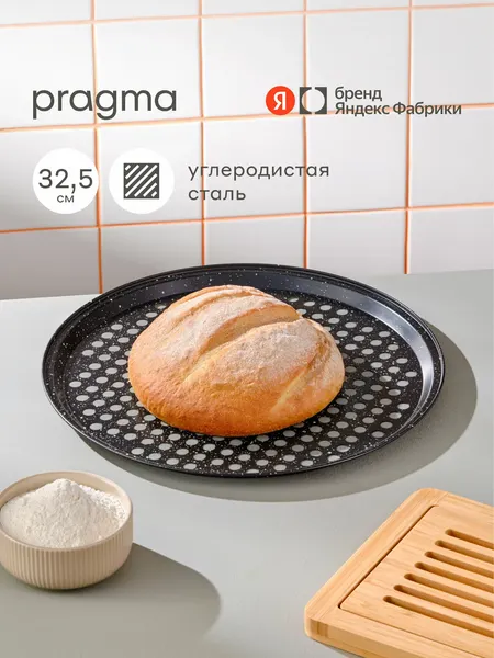 Изображение товара Форма для выпечки Pragma Rangl KR-P009