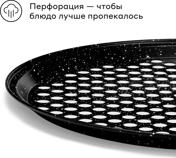 Изображение товара Форма для выпечки Pragma Rangl KR-P009