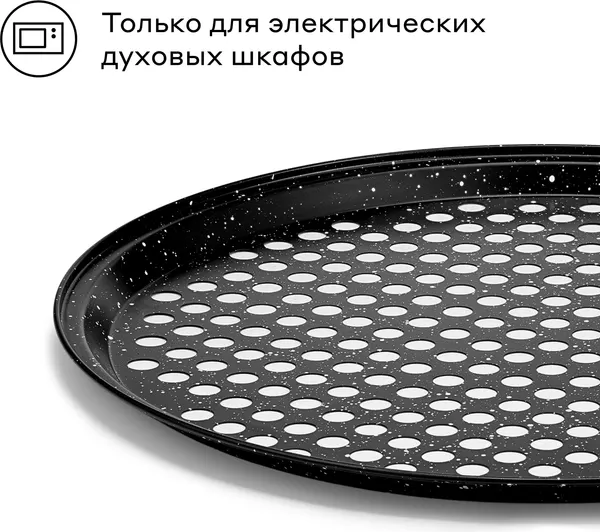 Изображение товара Форма для выпечки Pragma Rangl KR-P009