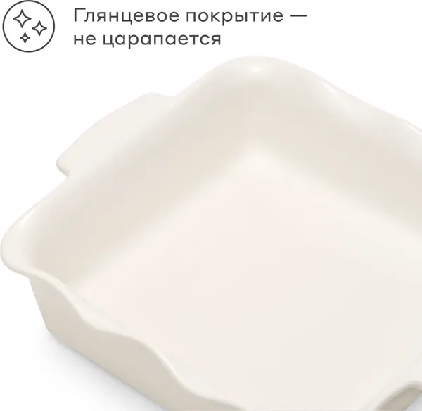 Изображение товара Форма для запекания Pragma Mlolum BD-CN-SQ