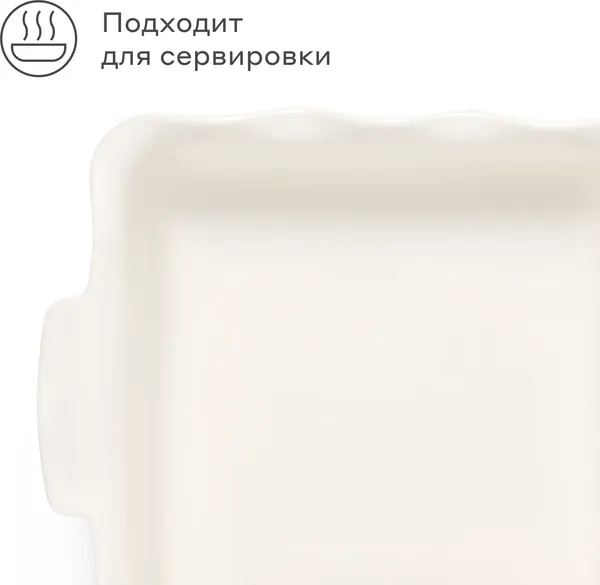 Изображение товара Форма для запекания Pragma Mlolum BD-CN-SQ