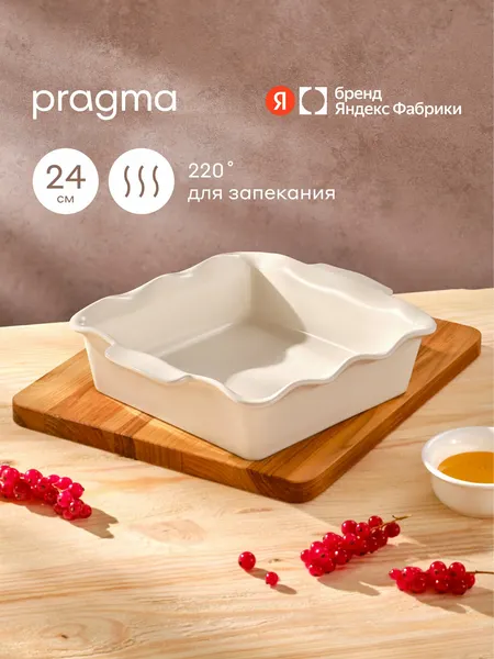Изображение товара Форма для запекания Pragma Mlolum BD-CN-SQ