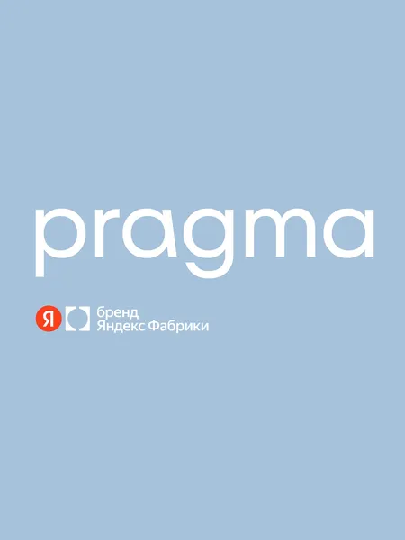 Изображение товара Набор ножей Pragma Bonbul KNSET-BK (3шт)