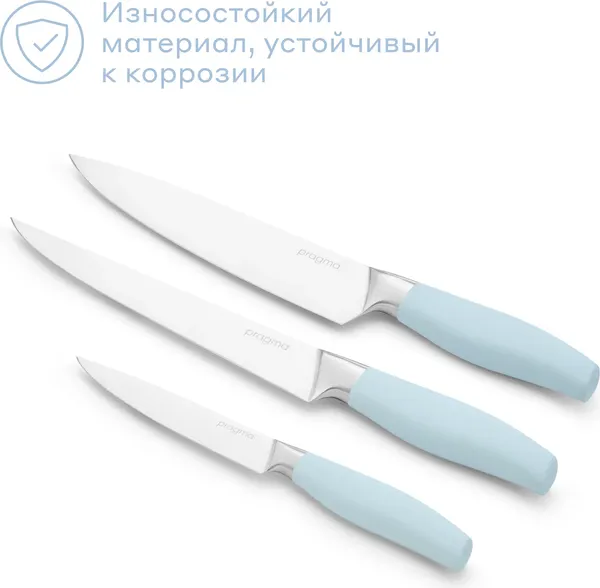Изображение товара Набор ножей Pragma Bonbul KNSET-BK (3шт)
