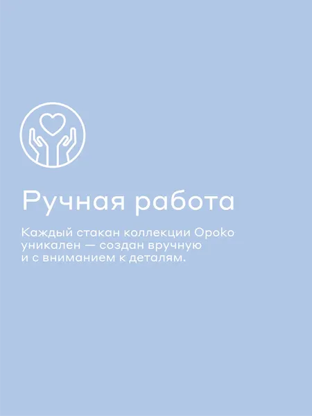 Изображение товара Набор стаканов Pragma Opoko KCT240065-1